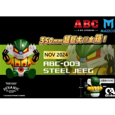 Mazzcot ABC-003 金剛飛天鑽 (350mm大儲金箱)